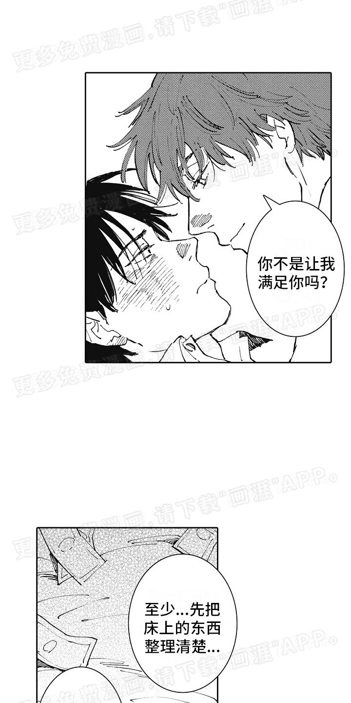 第3章：冷漠无情