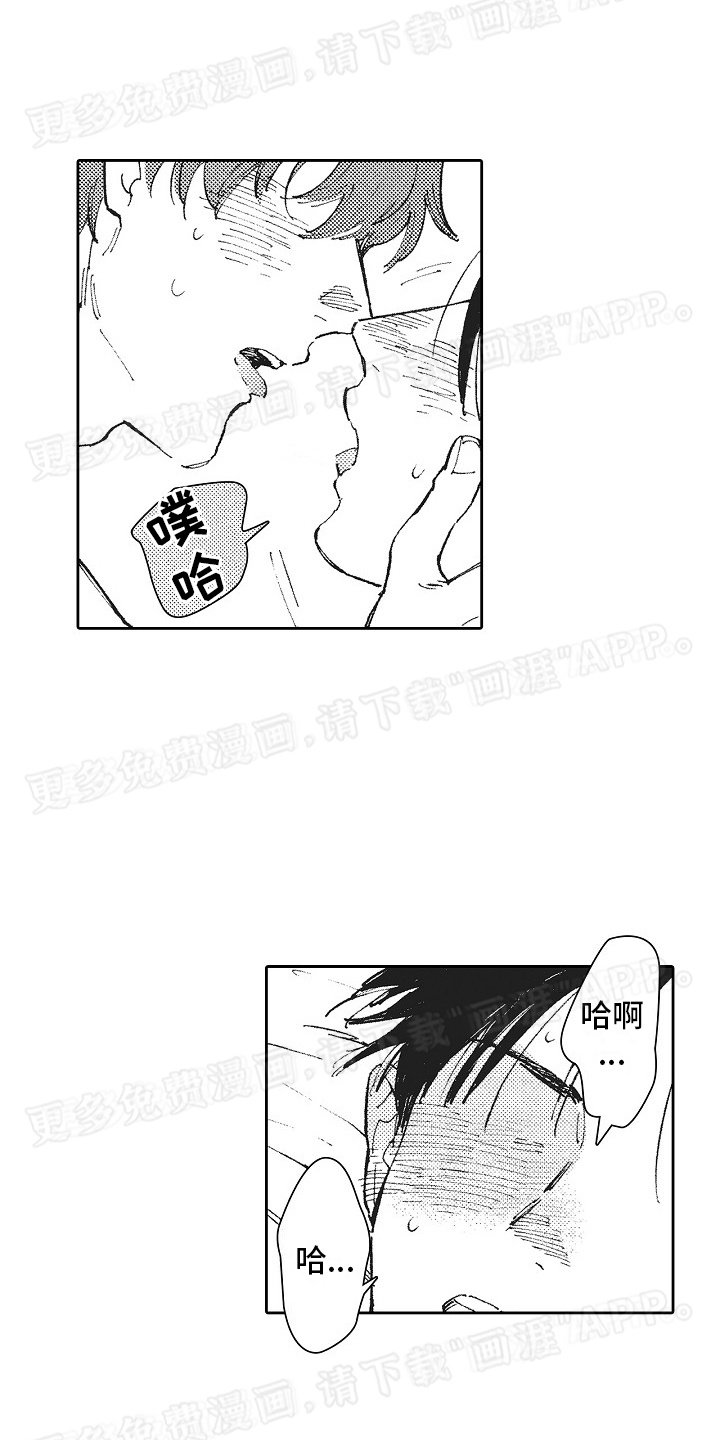 第3章：冷漠无情