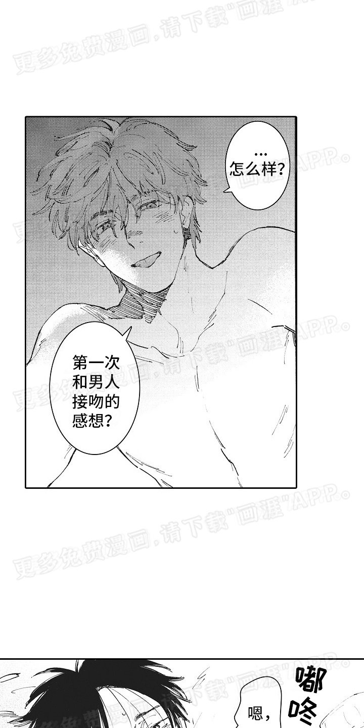 第3章：冷漠无情