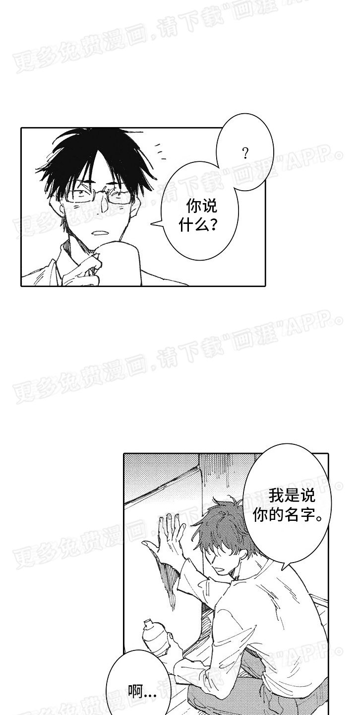 第3章：冷漠无情