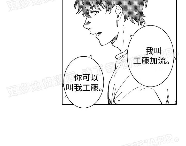 第3章：冷漠无情