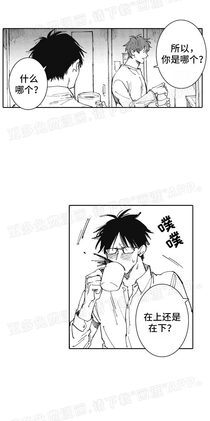 第3章：冷漠无情