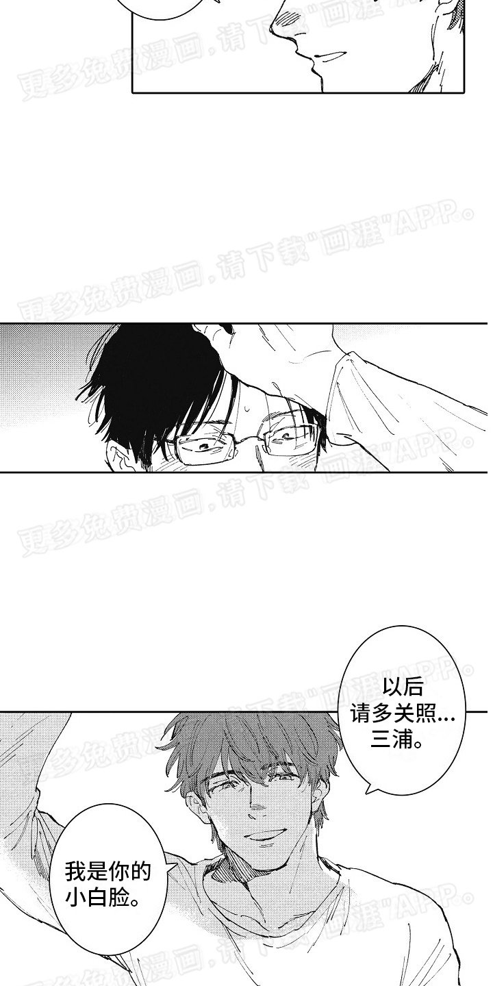 第3章：冷漠无情