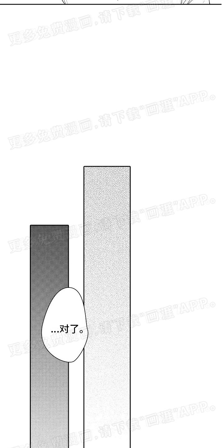 第3章：冷漠无情