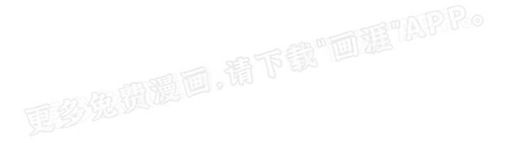第3章：冷漠无情