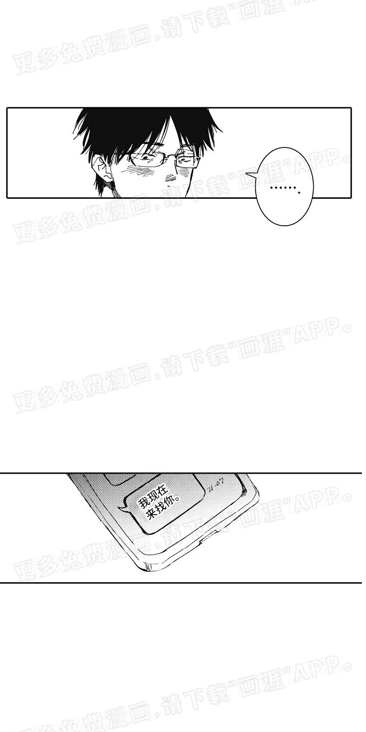 第4章：无缝衔接