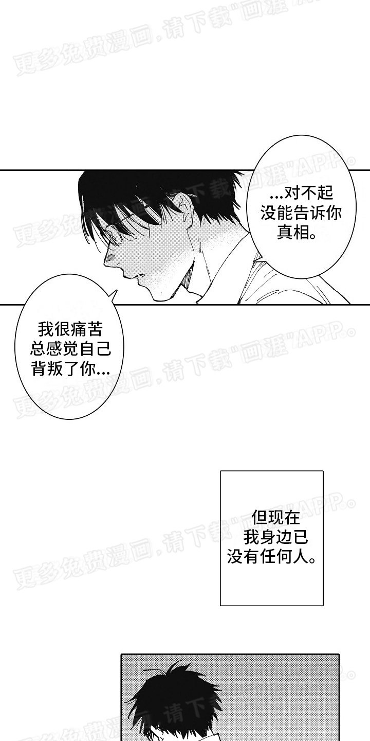 第4章：无缝衔接