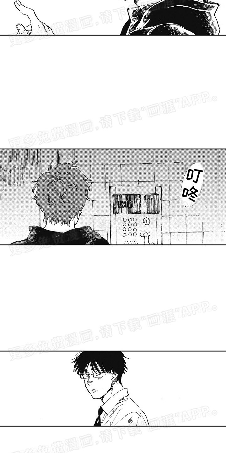 第4章：无缝衔接