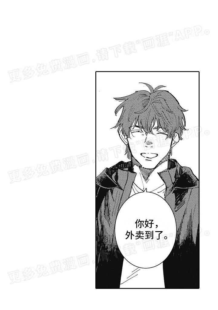第4章：无缝衔接