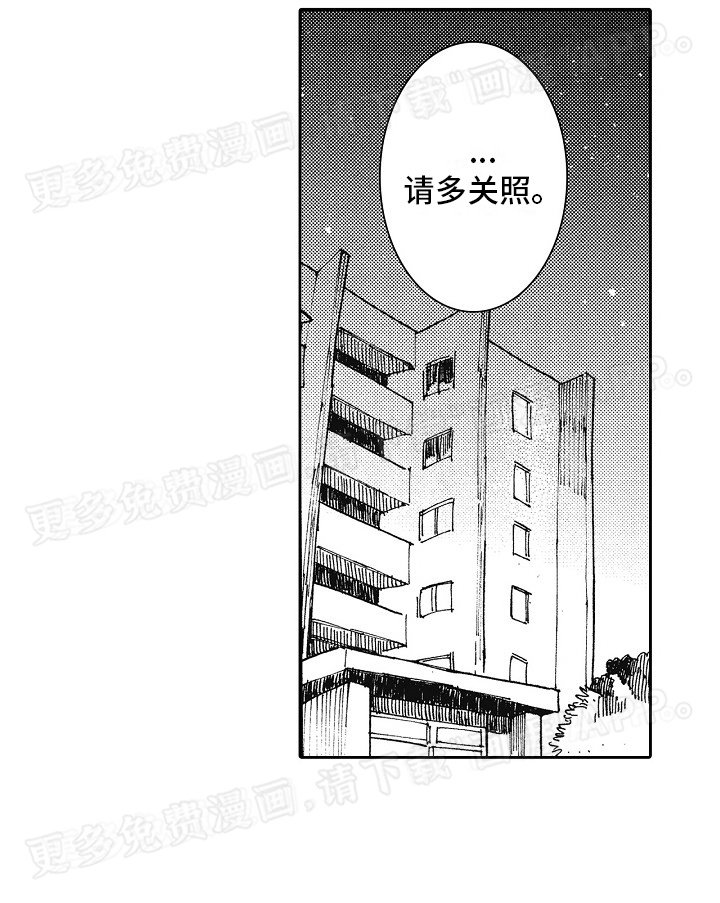 第4章：无缝衔接