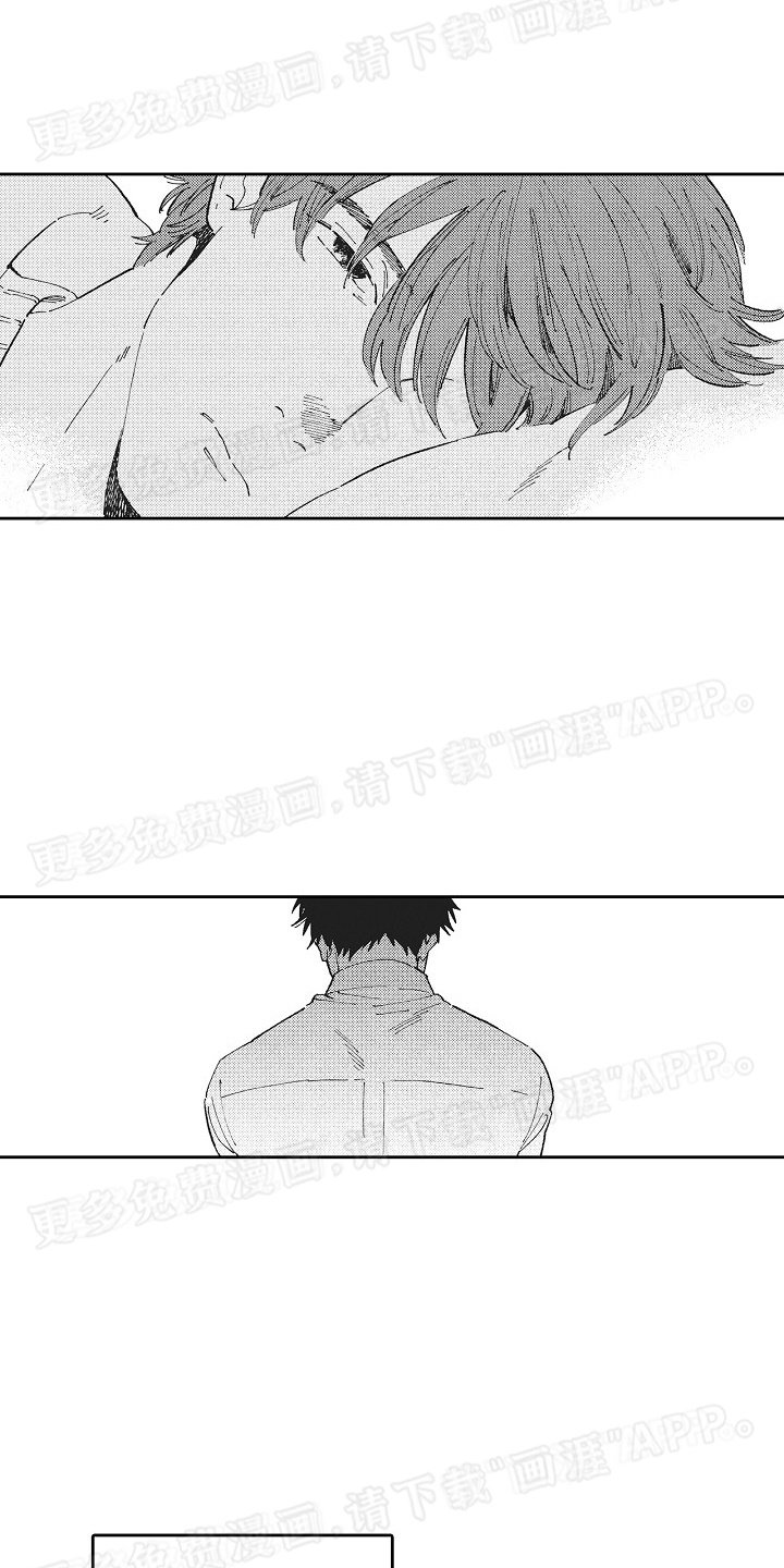 第4章：无缝衔接