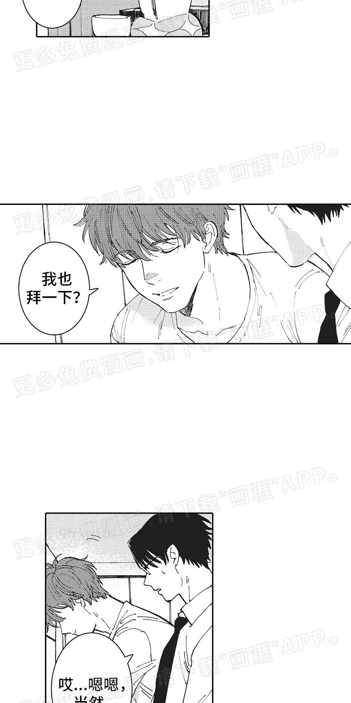 第4章：无缝衔接