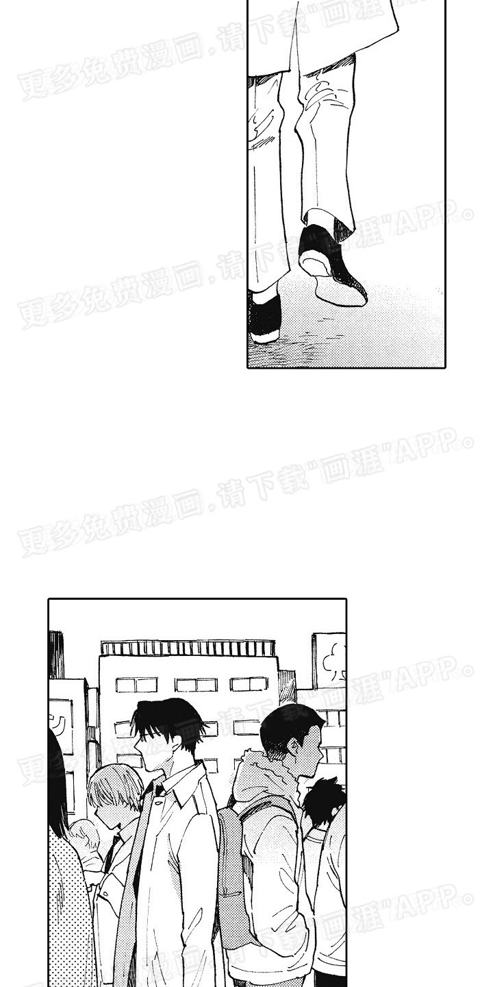 第5章：同居开始