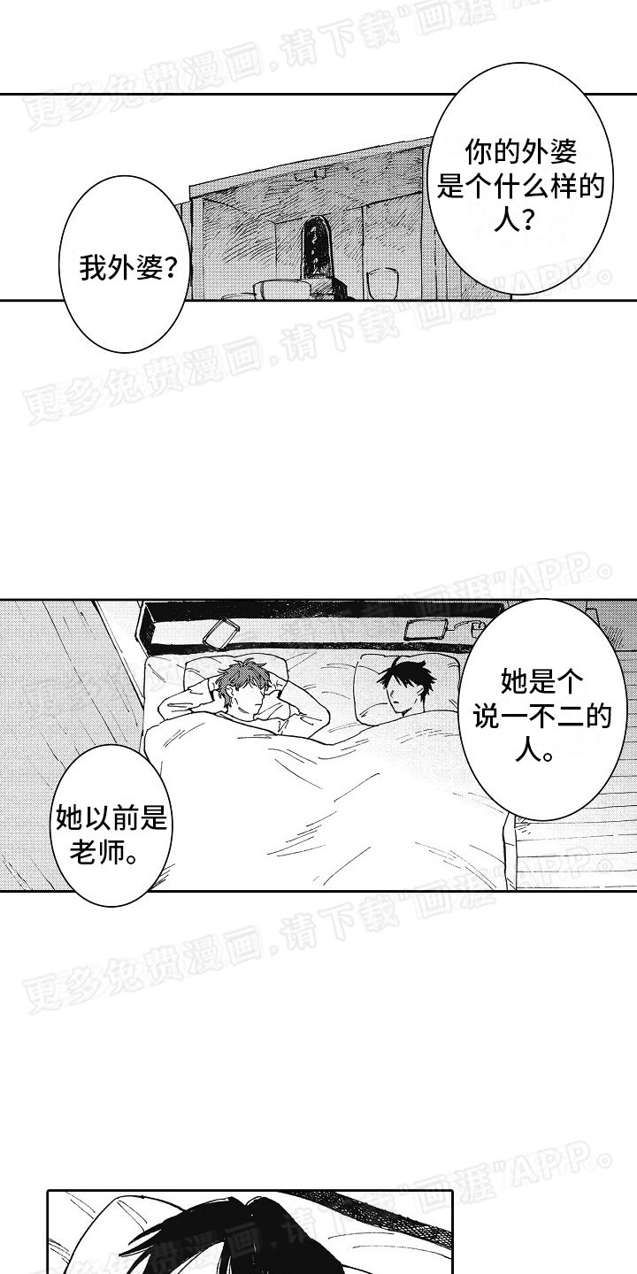 第6章：随便花