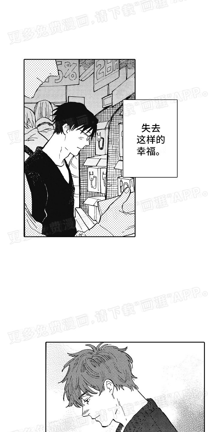 第6章：随便花