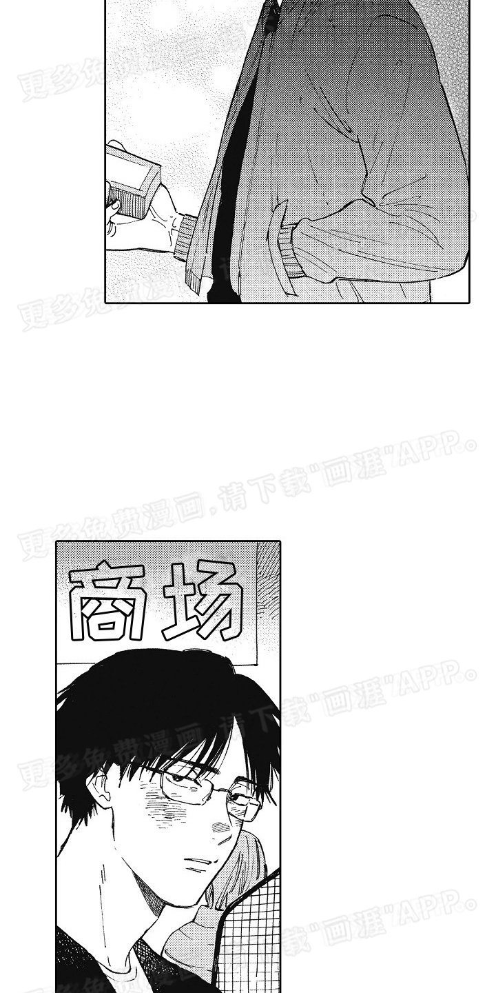 第6章：随便花