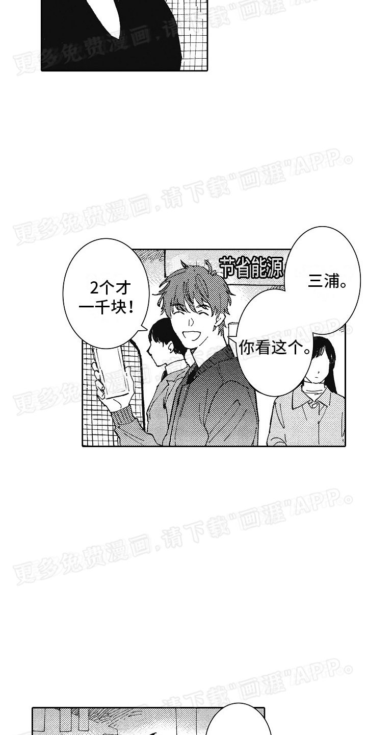 第6章：随便花