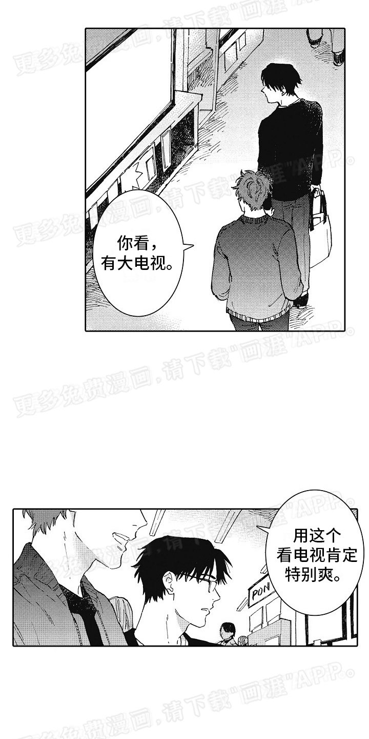 第6章：随便花