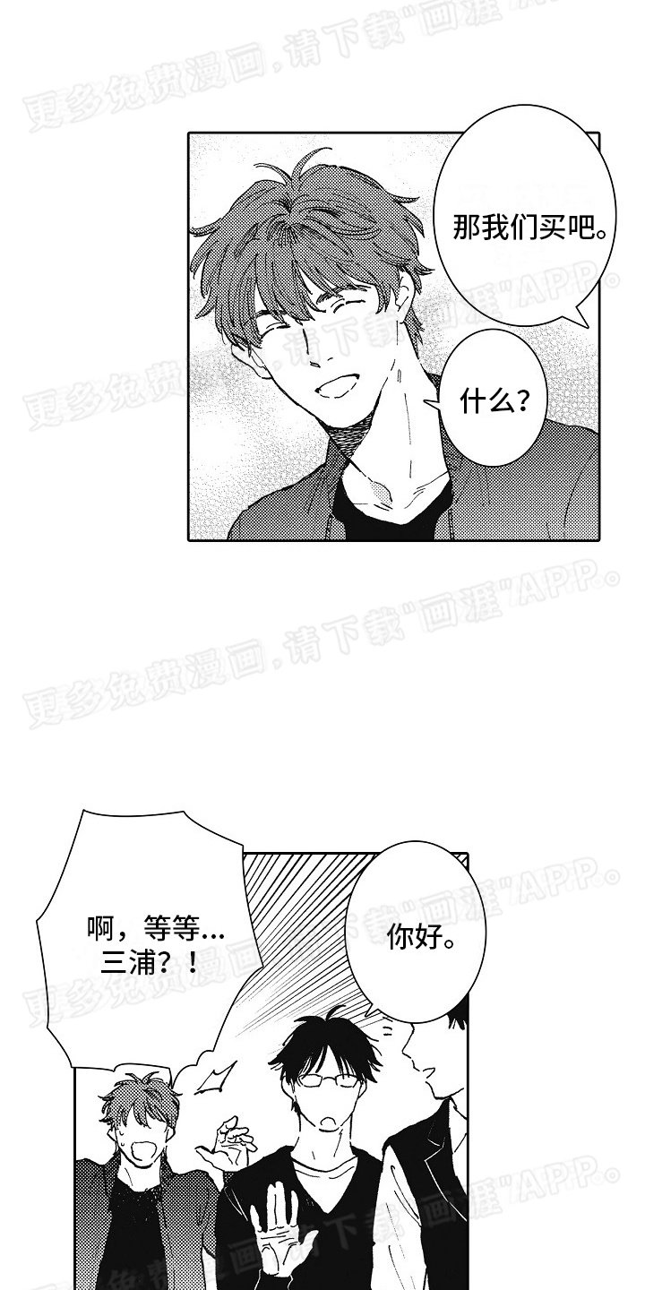 第6章：随便花