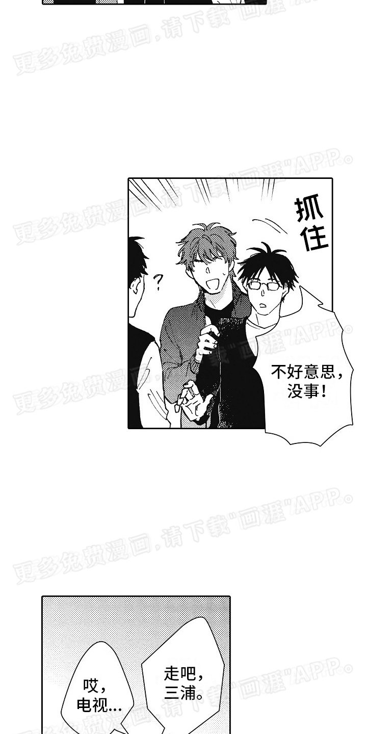 第6章：随便花