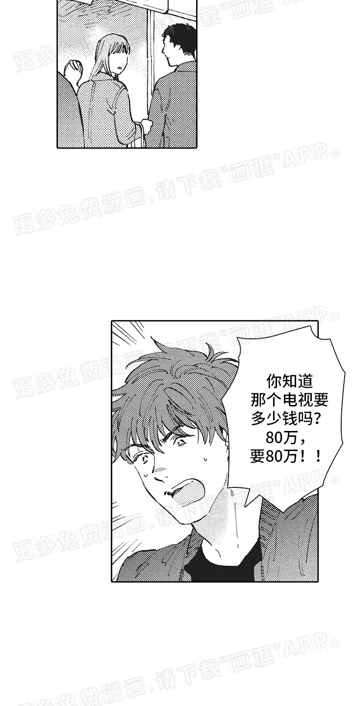 第7章：进一步