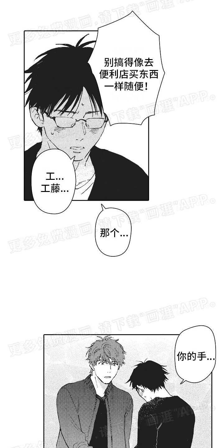 第7章：进一步