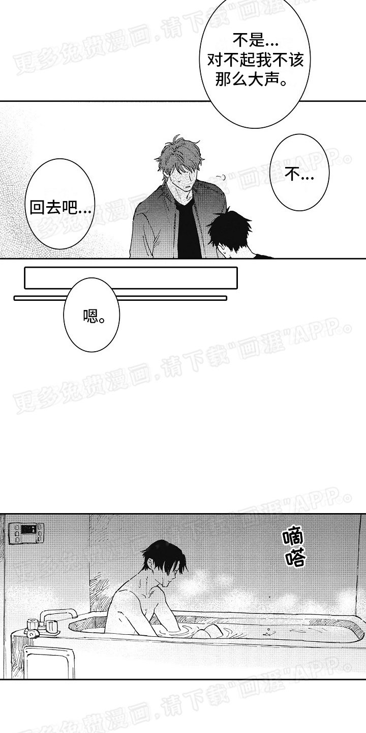 第7章：进一步