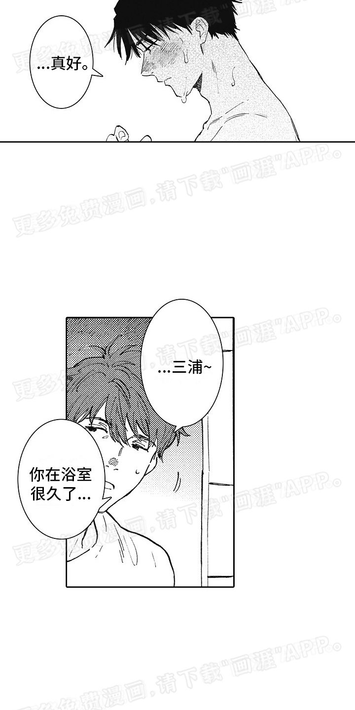 第7章：进一步