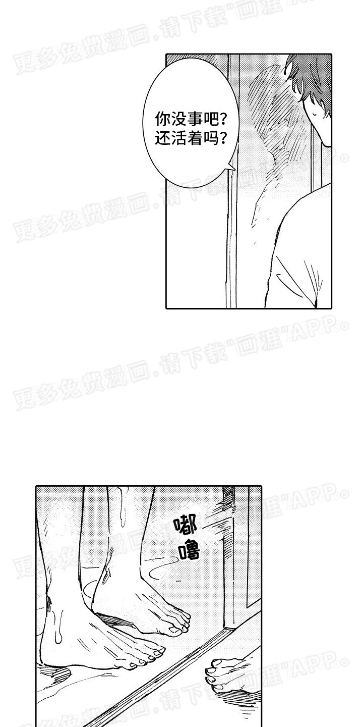第7章：进一步