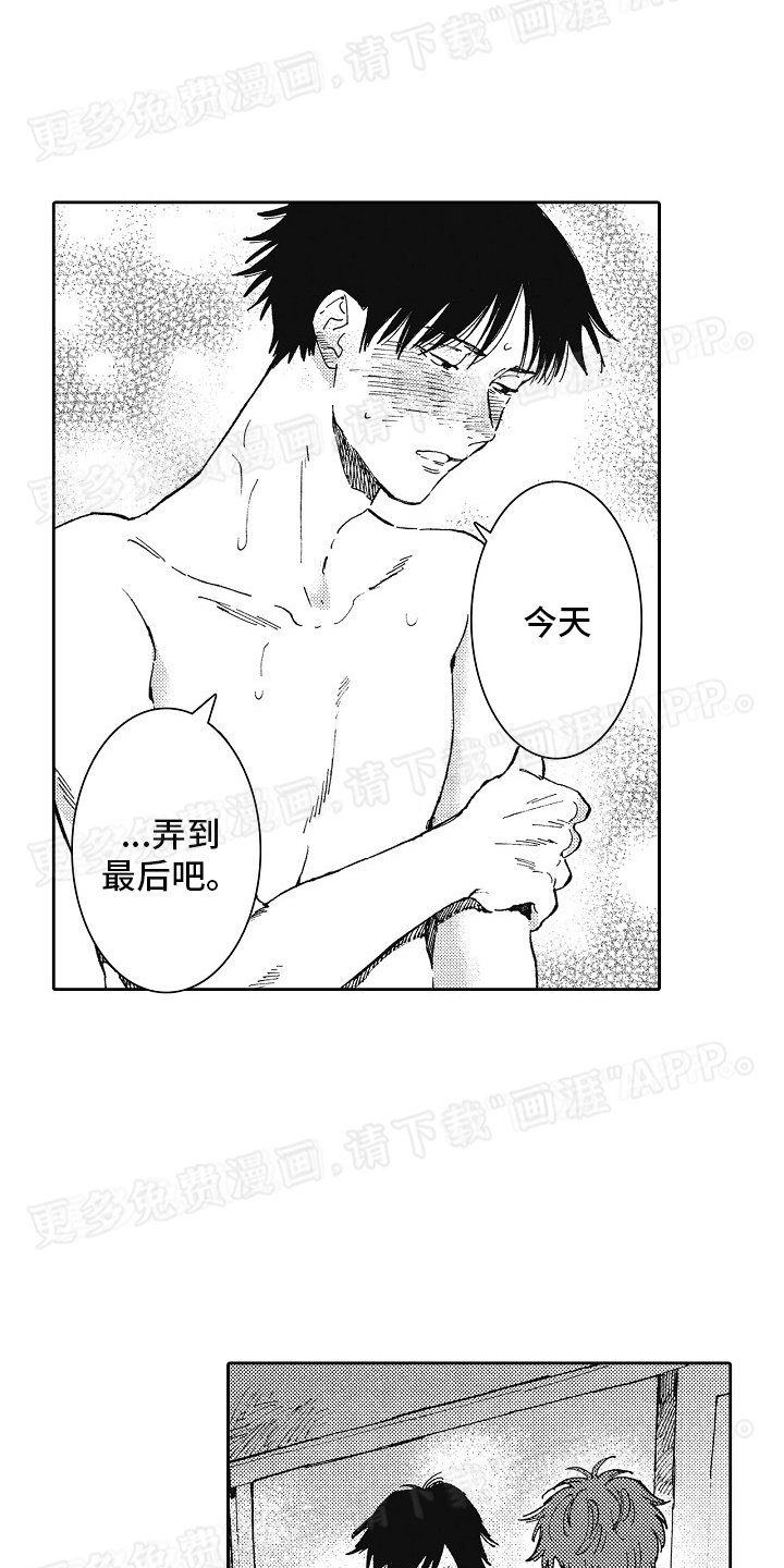 第7章：进一步