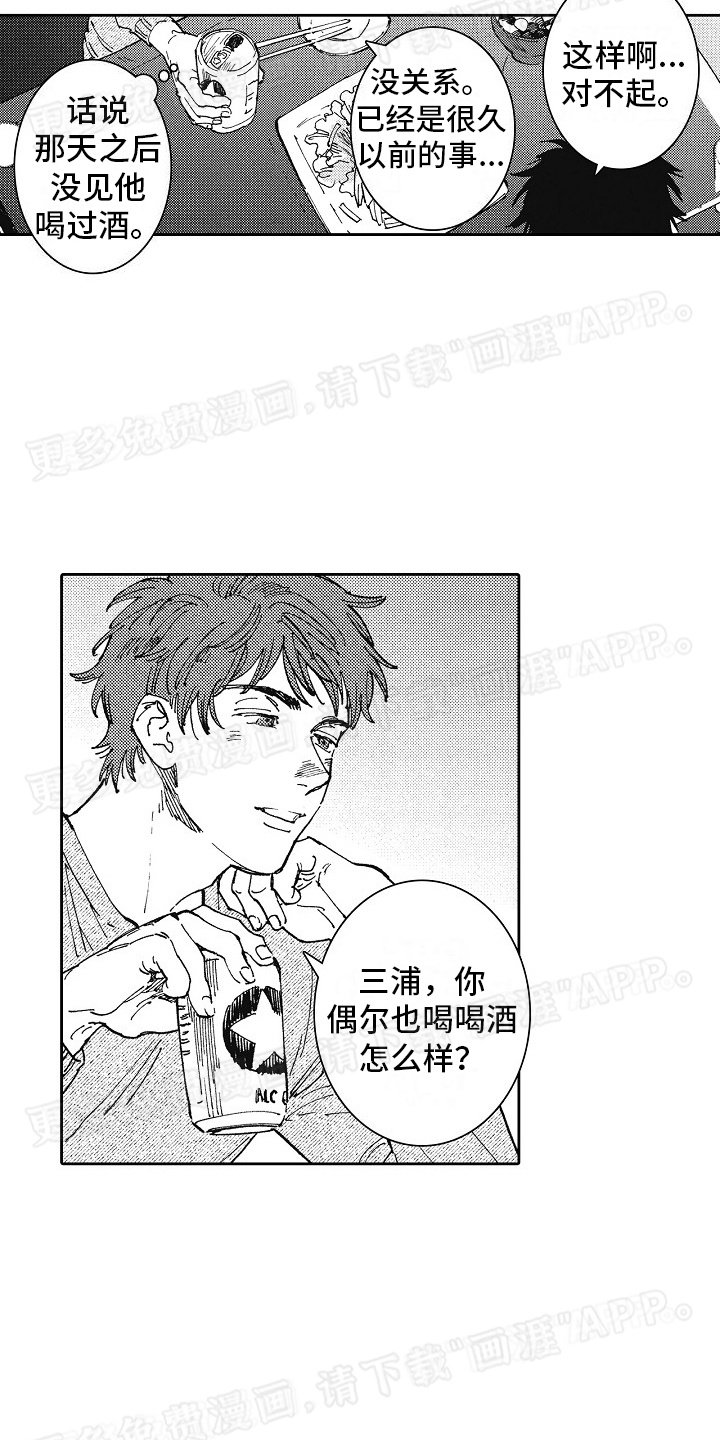 第8章：父亲
