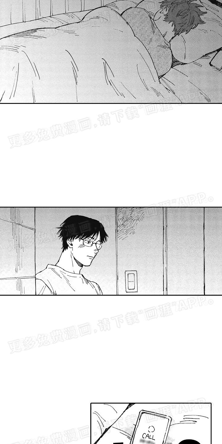 第9章：秘密被发现
