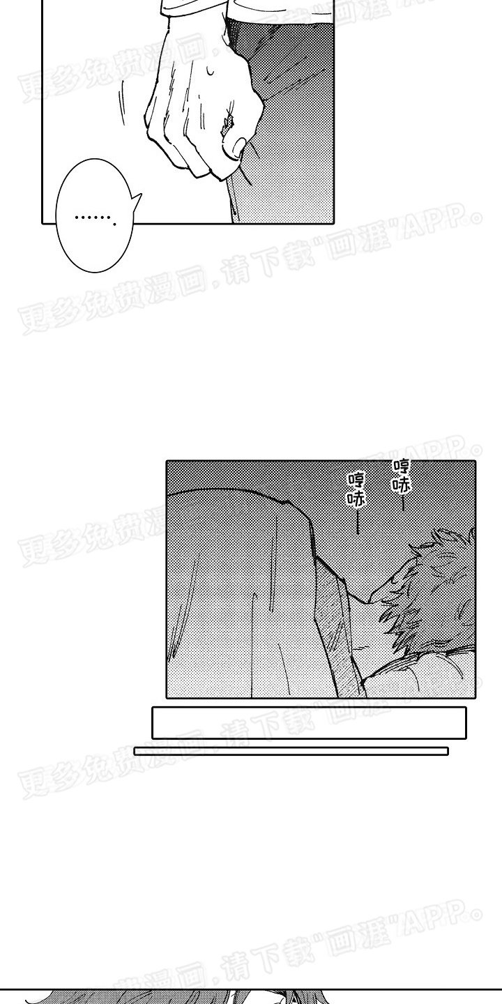 第9章：秘密被发现