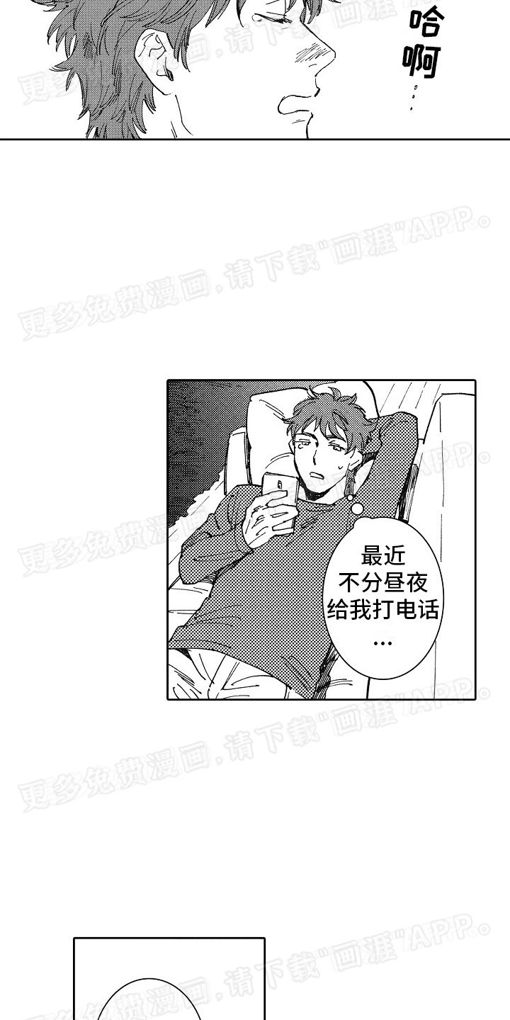 第9章：秘密被发现