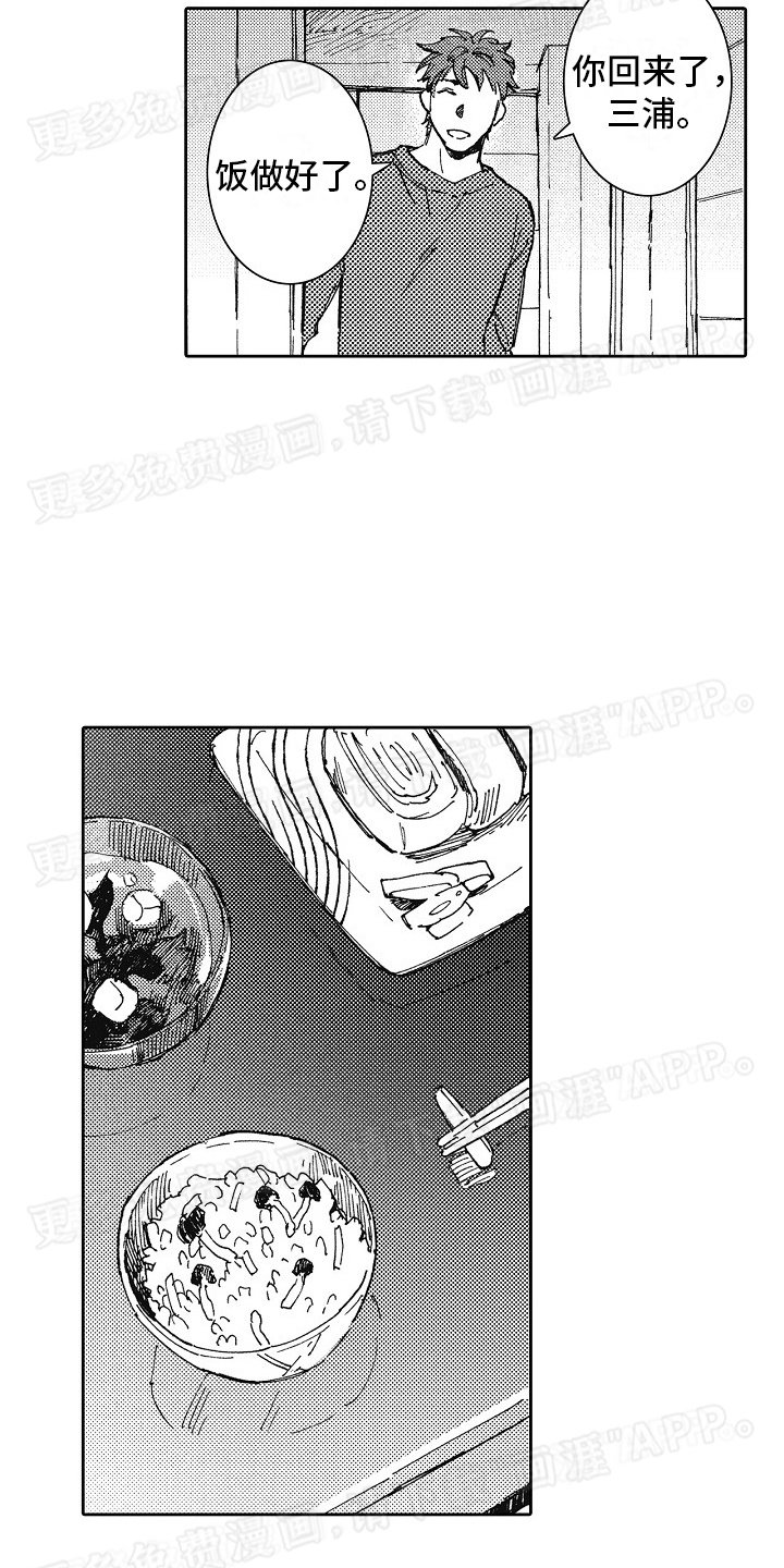 第9章：秘密被发现