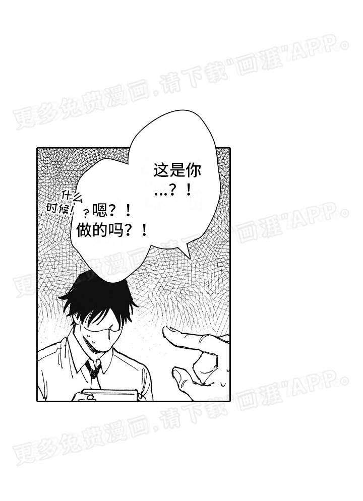 第9章：秘密被发现