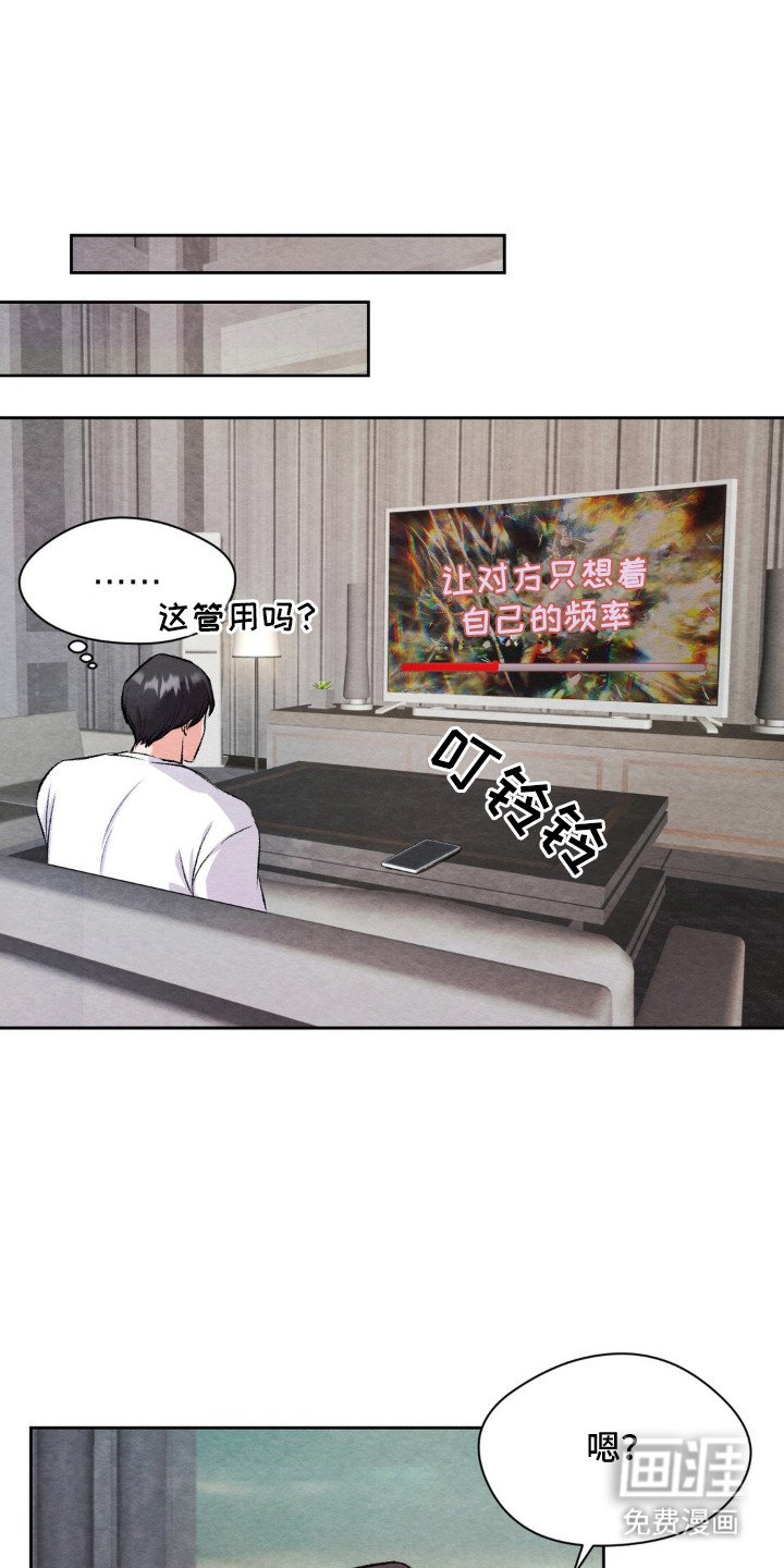 第10章：约会软件