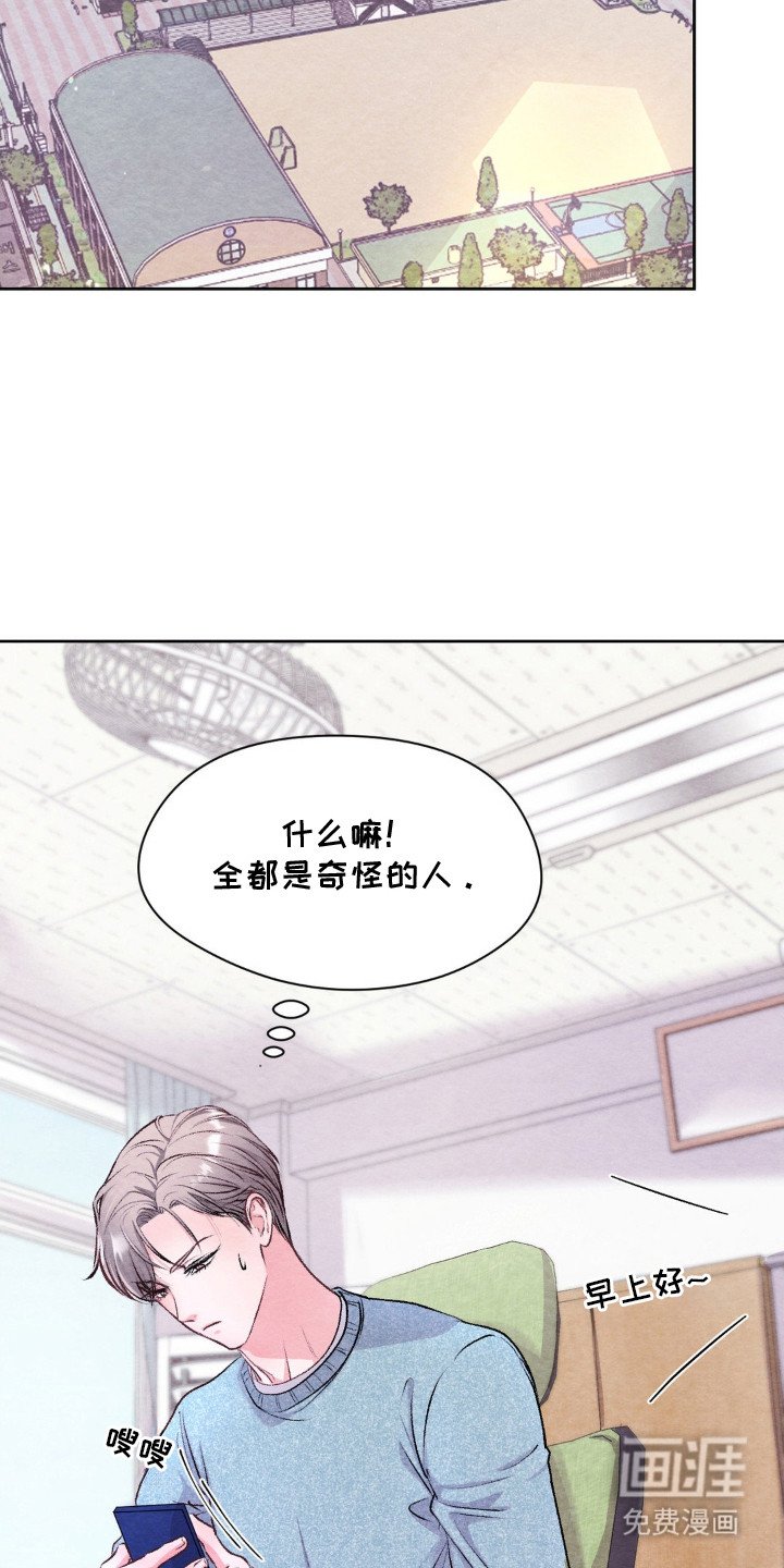 第10章：约会软件