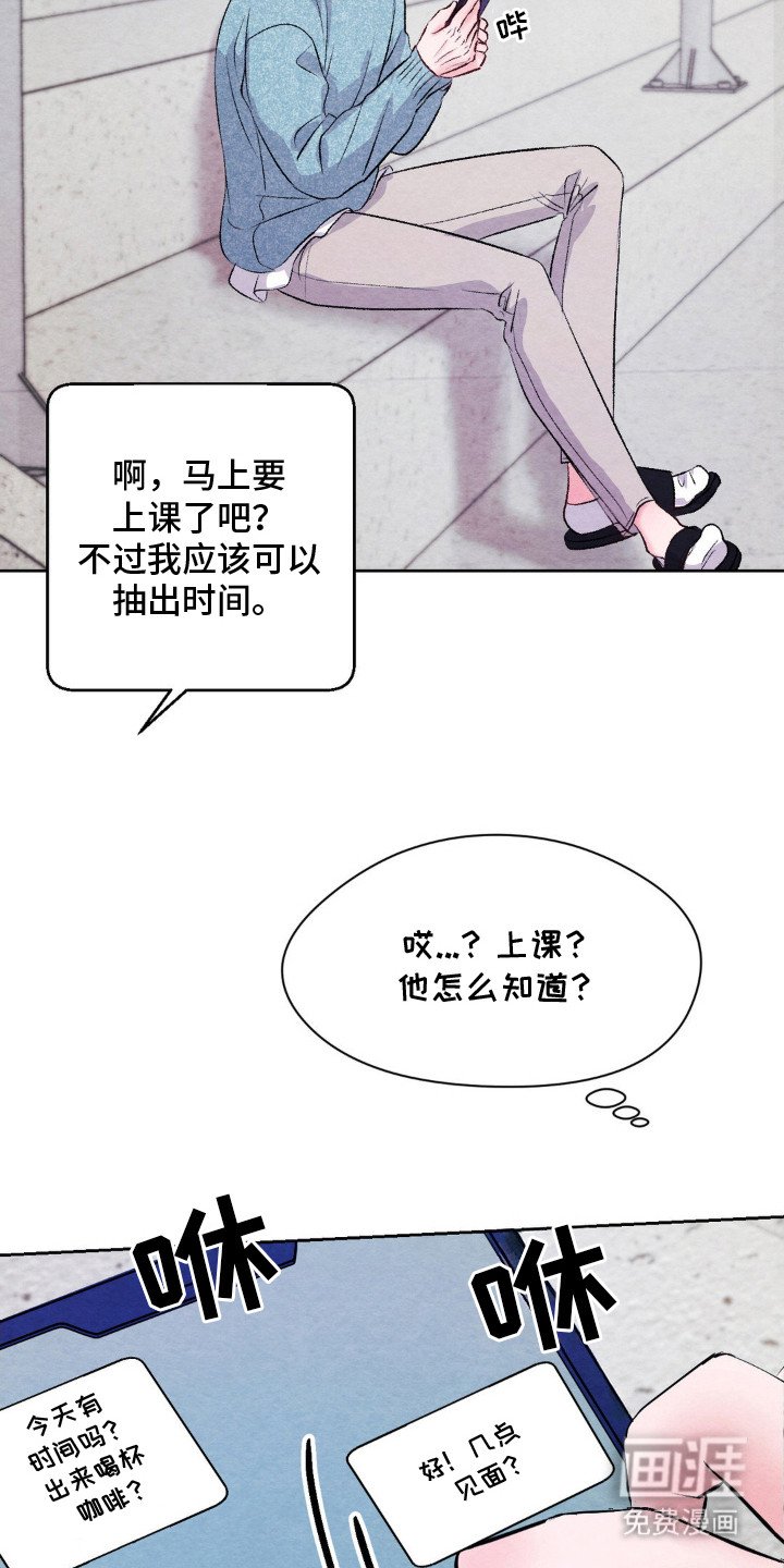 第10章：约会软件