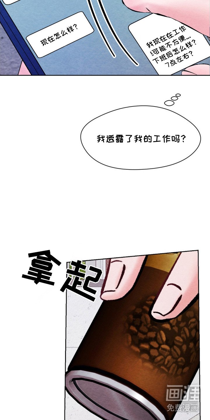 第10章：约会软件