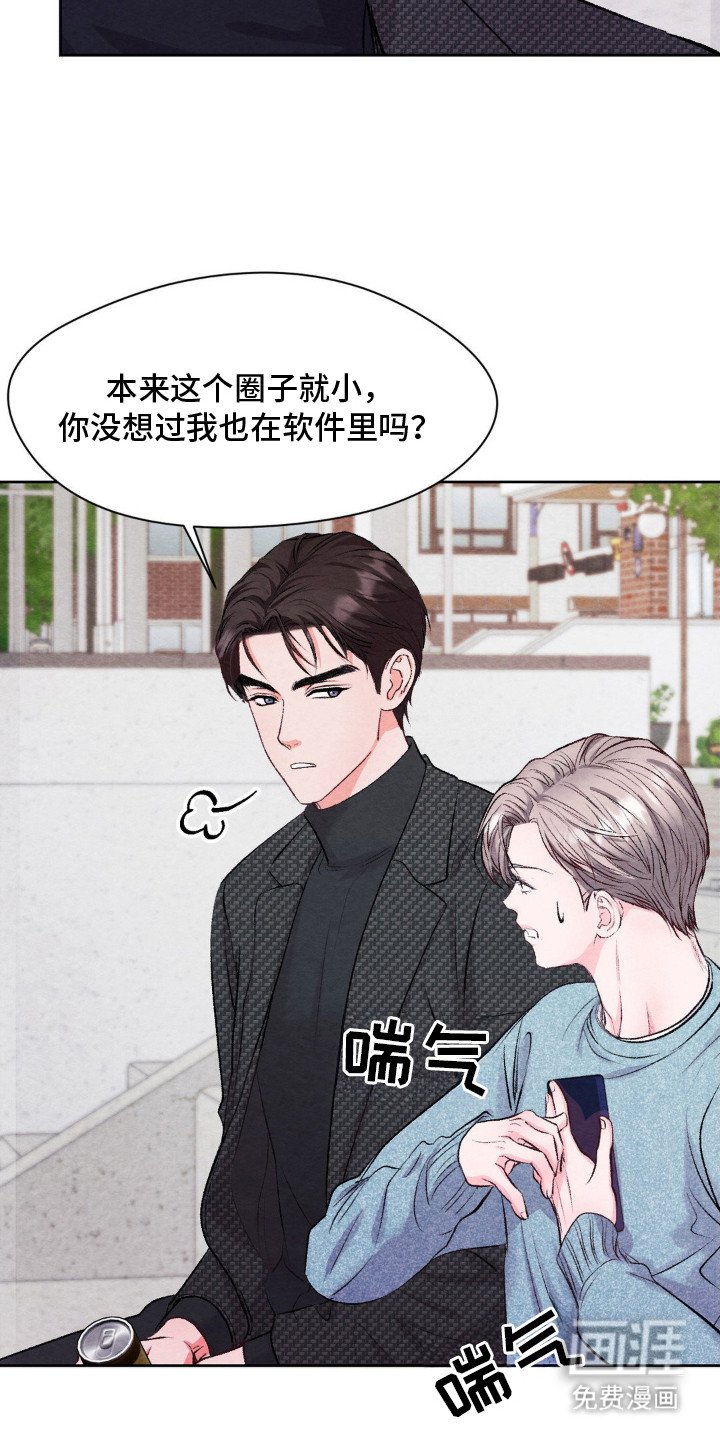 第10章：约会软件