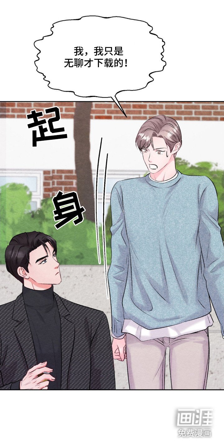 第10章：约会软件