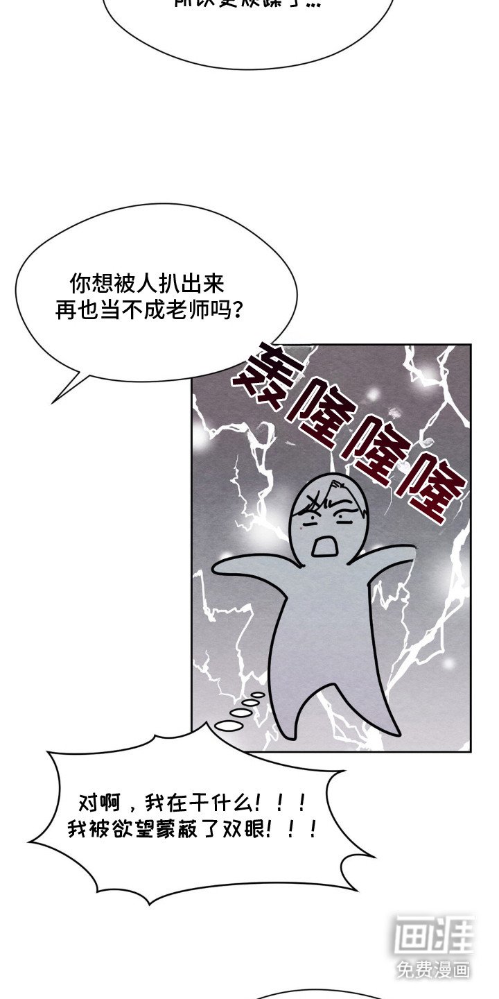 第11章：为了看着你