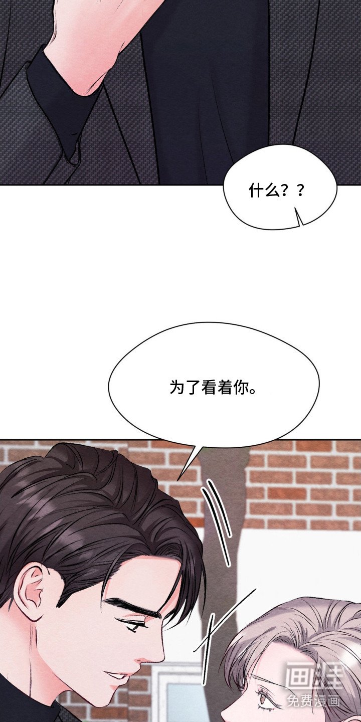 第11章：为了看着你