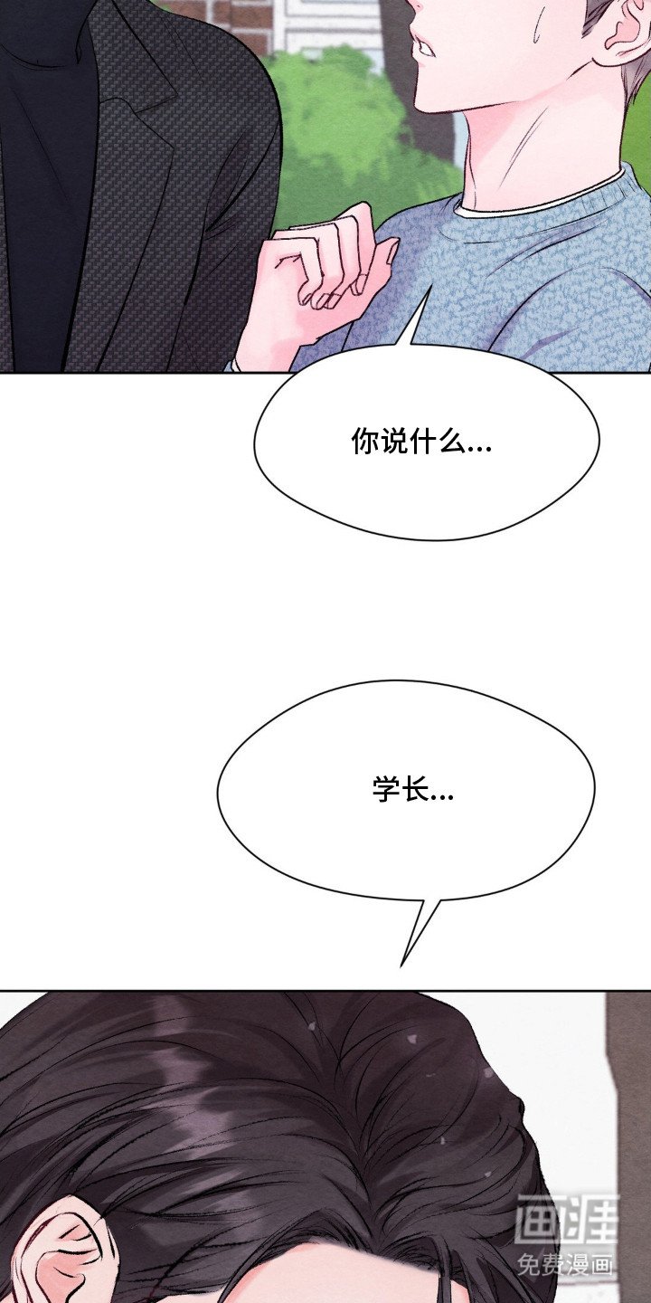 第11章：为了看着你