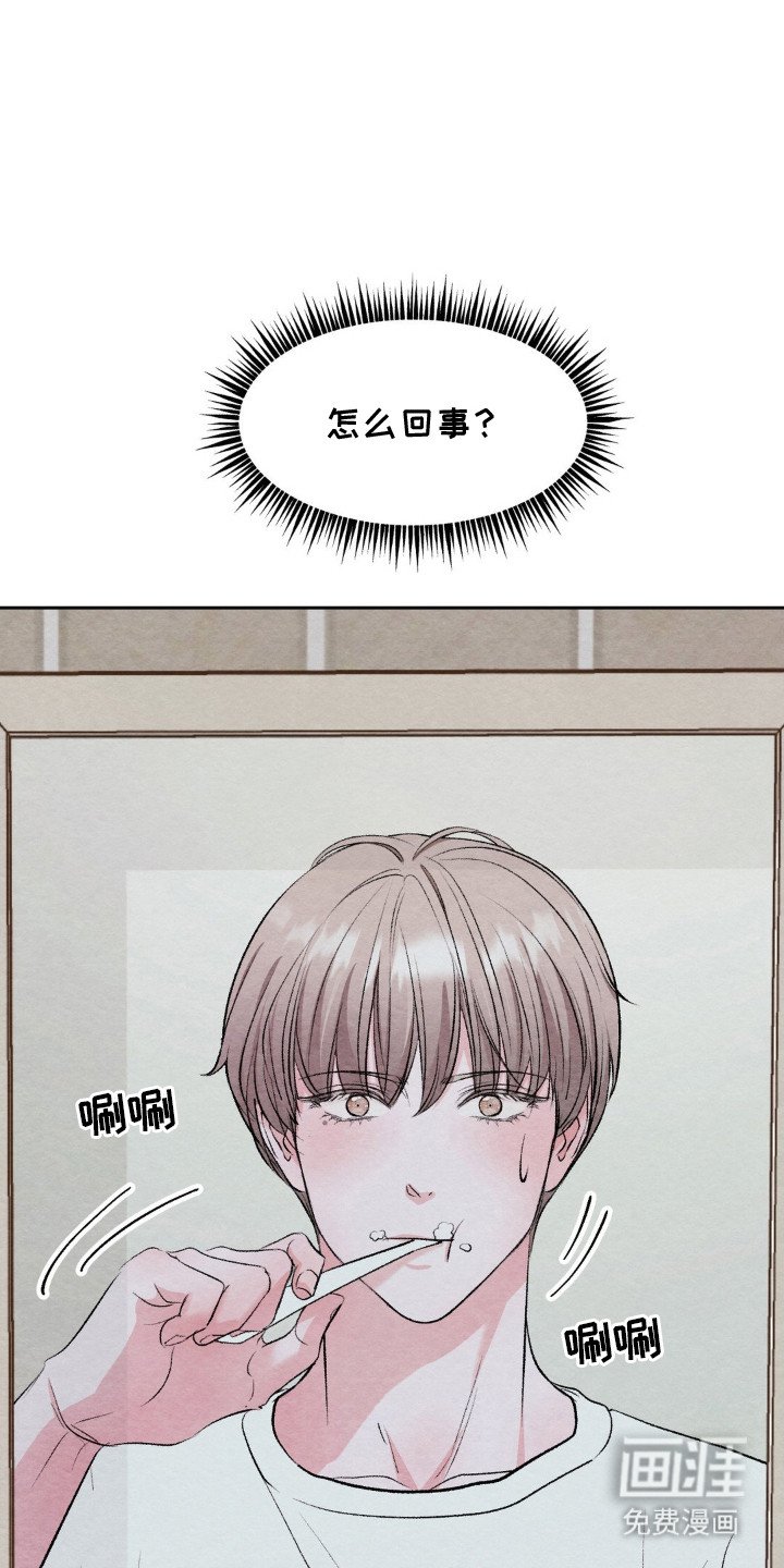 第11章：为了看着你