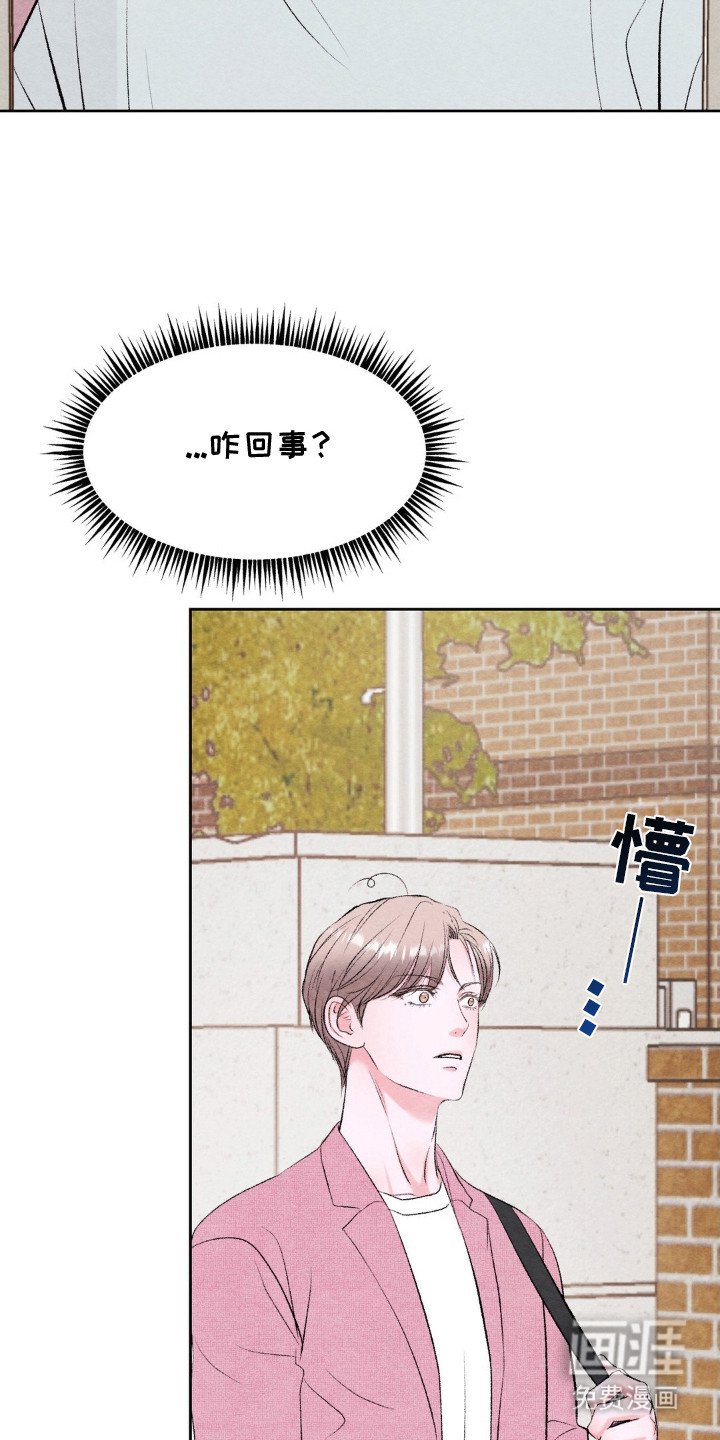 第11章：为了看着你