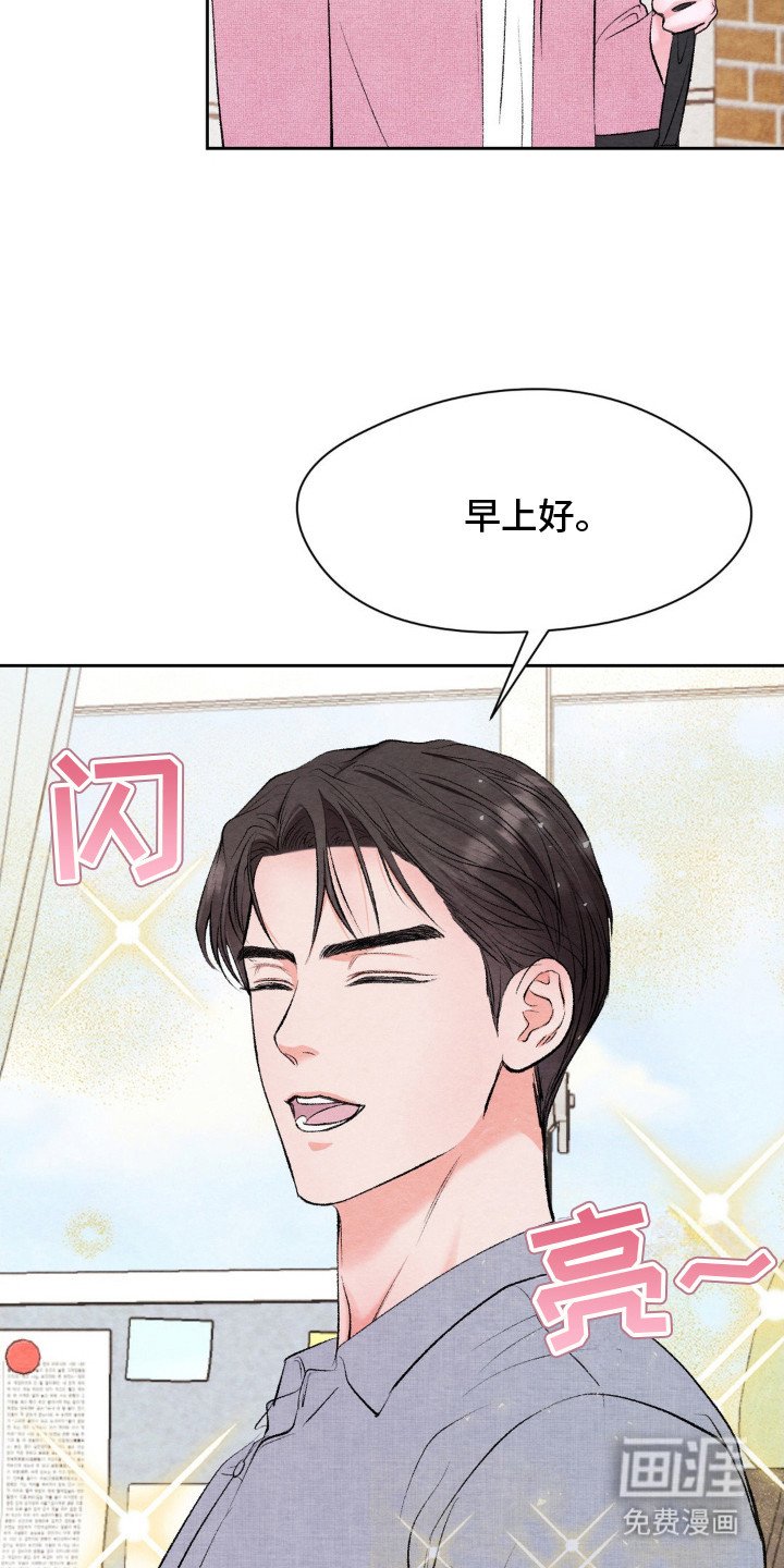 第11章：为了看着你