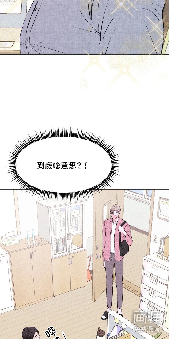 第11章：为了看着你