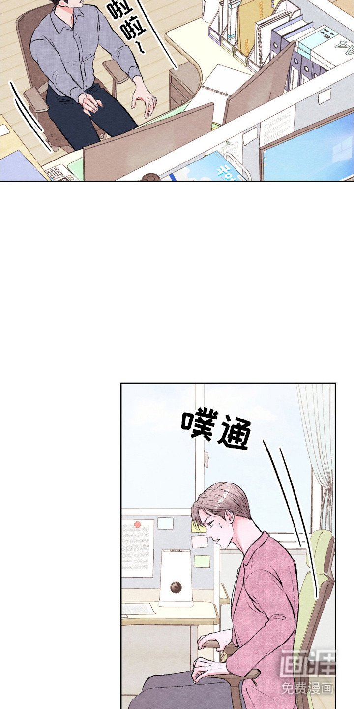 第11章：为了看着你